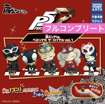 어깨 쿵 Fig. 페르소나5 더 로열 vol.1 전5종 컴플리트
