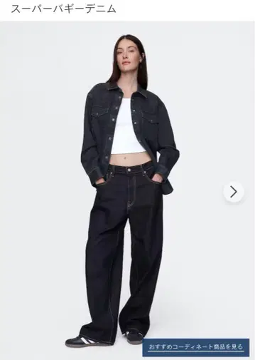 GAP 갭 슈퍼 배기 데님 W32 L30