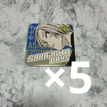 아사쿠라 신 아토코