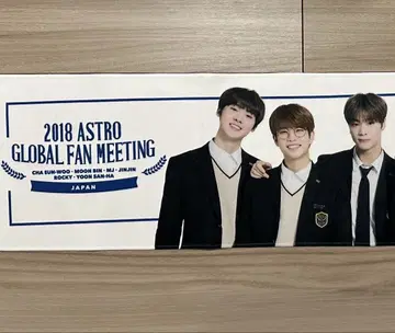 아스트로 슬로건