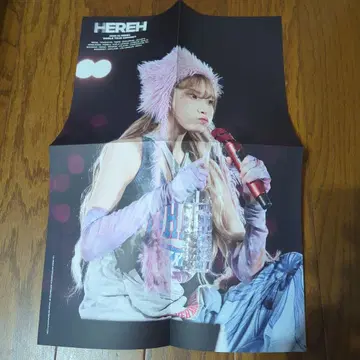 2024 IU HEREH WORLD TOUR Blu-ray 포스터 2
