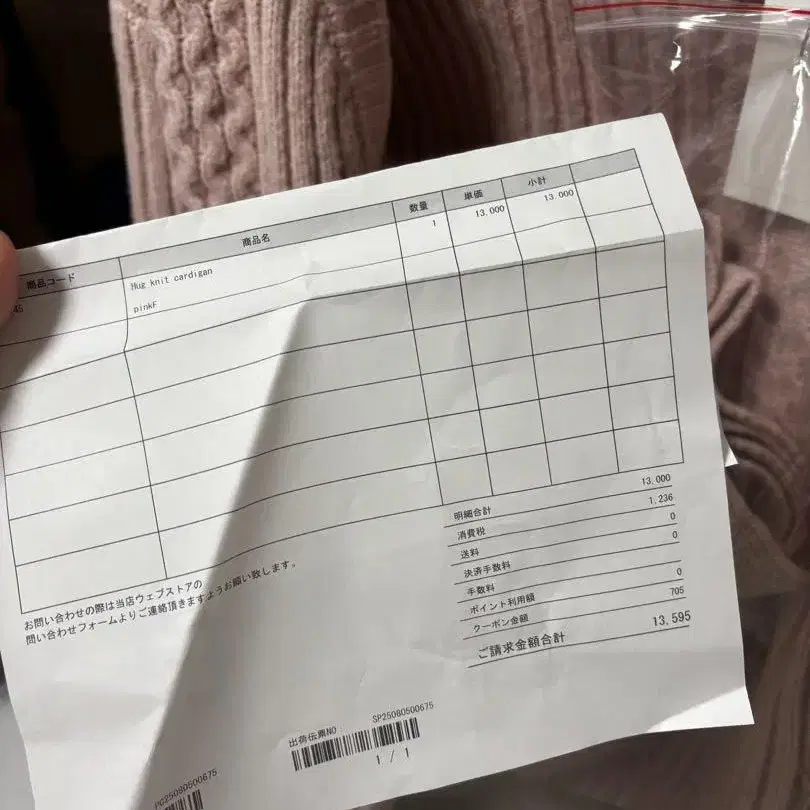 4번째 상품 이미지