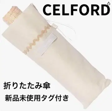 CELFORD 셀포드 접이식 우산 양산 린넨 택 포함 미사용 새상품