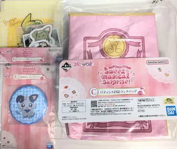 꼬마 마법사 레미 제일복권 묶음 판매