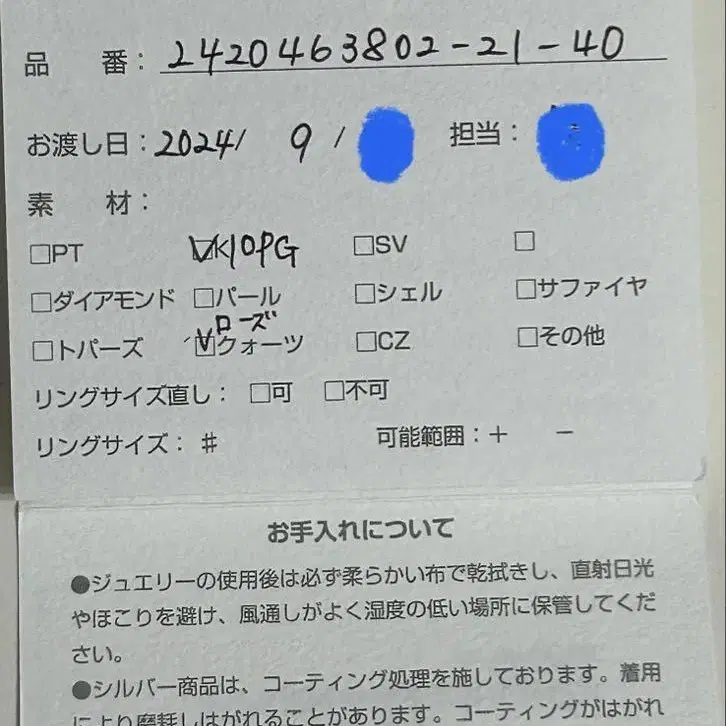 10번째 상품 이미지