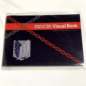 진격의 거인 Visual book (비주얼북) 사지로부터의 탈출 혜택