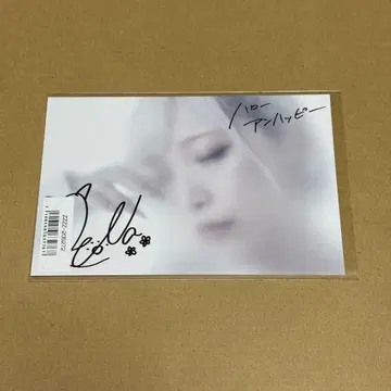 ReoNa End of Days 친필 사인 엽서 1