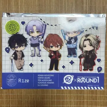 에이트리 플라매트 Rize