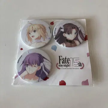 Fate stay night 15주년 캔뱃지