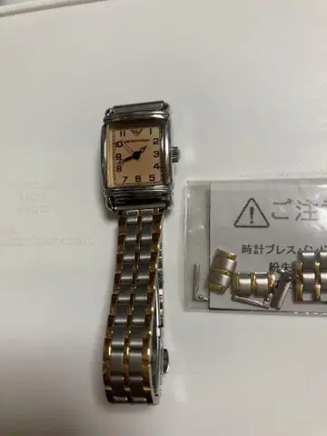 새상품급 EMPORIO ARMANI 여성용 시계 부속품