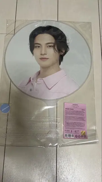 세븐틴 케렌 Carat Land 2023 민규 부채