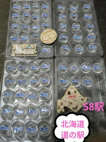 홋카이도 휴게소 핀즈 58종 시마에나가 편