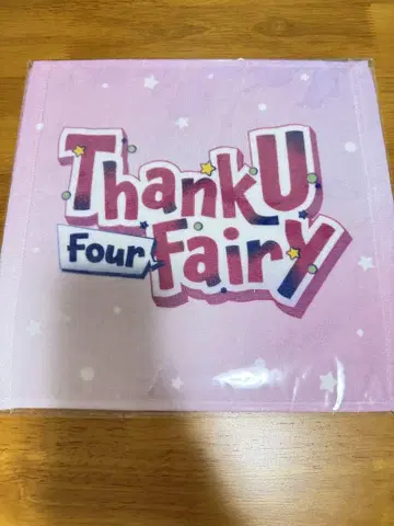 Thank U Four Fairy 혜택