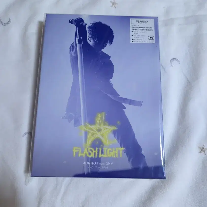 Lee Junho FLASHLIGHT Blu-ray on Bunjang Global Site.
