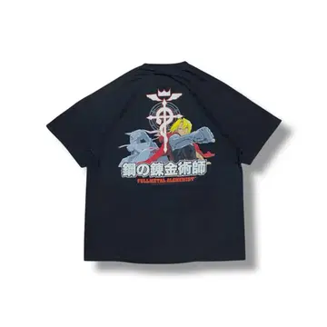 00년대 FULLMETAL ALCHEMIST 티셔츠 XL