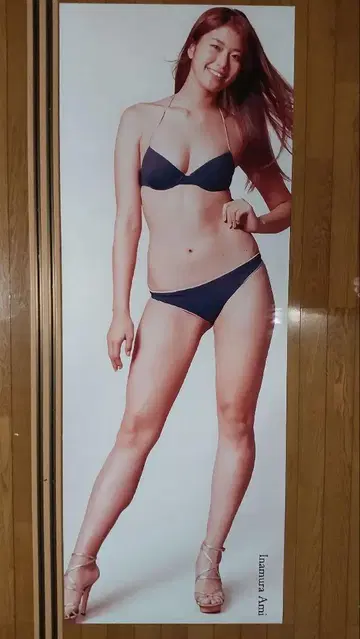 이나무라 아미 등신대 포스터