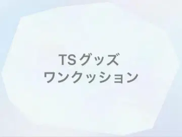 니지창작10 러버 스트랩