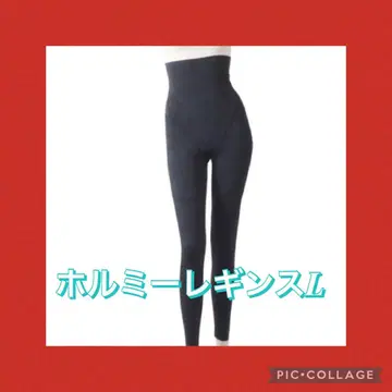 호르미 레깅스 L 블랙 새상품 그랜트이원스!!