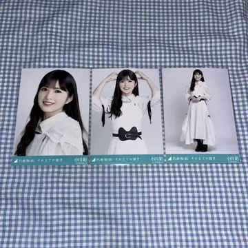 노기자카46 오가와 아야 브로마이드 그 때까지의 유예 3종 컴프