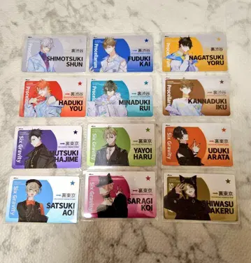 츠키우타. 츠키쇼 뒷청춘 혜택 카드 세트