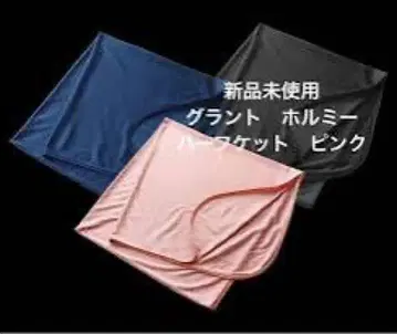 다이아몬드 호르미 담요 핑크 새상품 그랜트이원스