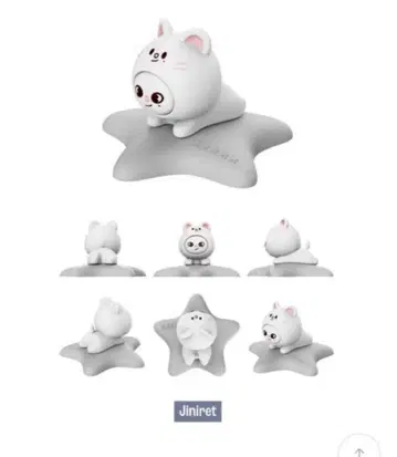 SKZOO MINI FIGURE Jiniret