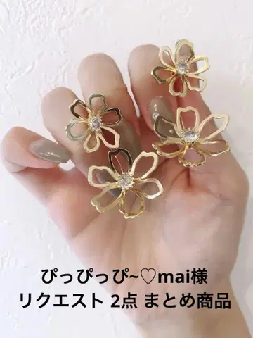 삐삐삐~ mai 님 퀘스트 2점 합계 상품