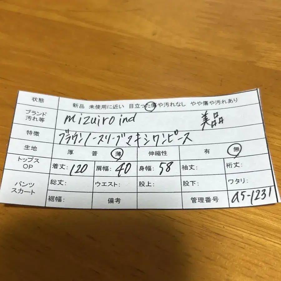 12번째 상품 이미지