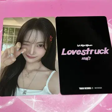 H1KEY 트레이딩 카드 소이