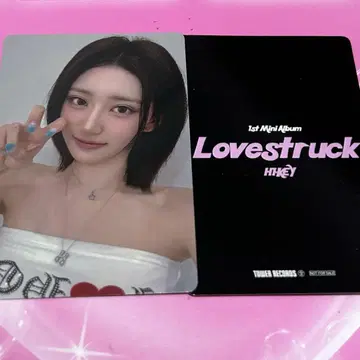 H1KEY 트레이딩 카드 휘서