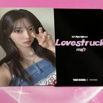 H1KEY 트레이딩 카드 리이나