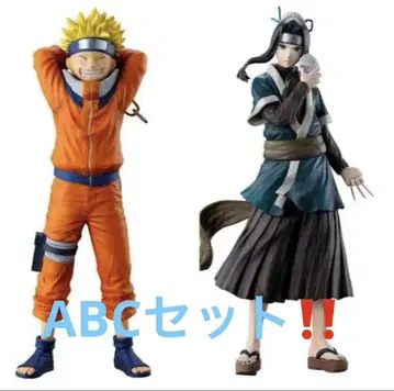 제일복권 NARUTO -나루토- 파도의 나라 편 A상 B상 C상 세트