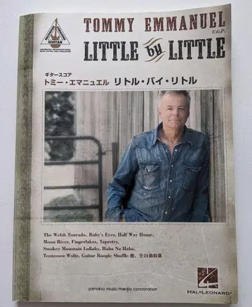 [기타 고유명사] Little by Little 타미 에마누엘
