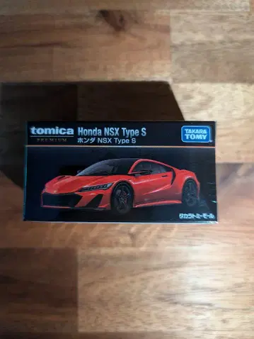 [ 타카라토미 몰 오리지널 ] 혼다 NSX Type S [ 미개봉 ]