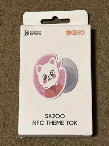 SKZOO NFC THEME TOK Jiniret