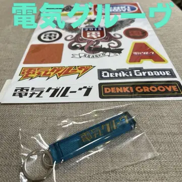 전기 그루브 로고 키링 그린 + 스티커 시트