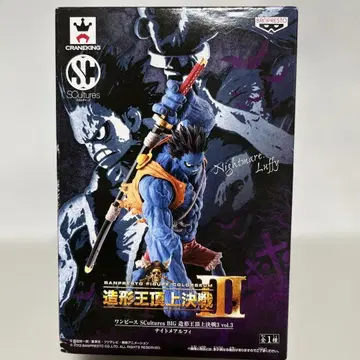 원피스 조형왕 정상 결전 III vol.3 나이트메어 루피 피규어