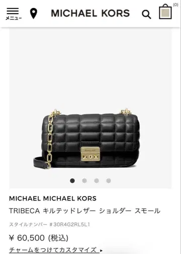 MICHAEL KORS TRIBECA 퀼팅 가죽 숄더 스몰