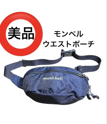 mont-bell 바디백 네이비
