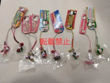 산리오 헬로키티 지역 한정 키티 넷츠케 스트랩 9종 세트 레어 희귀