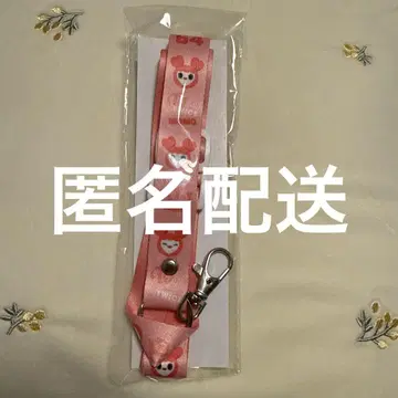 TWICE 모모 넥스트랩