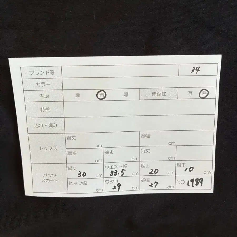 11번째 상품 이미지