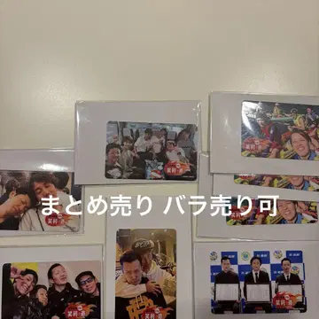 경정 보트 레이스 마쿨 카와셀 복권 화이트 카드 니시야마 타카히로