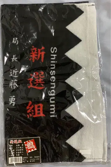 신선조 머플러 타월