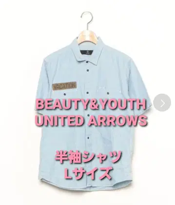 BEAUTY&YOUTH UNITED ARROWS 반팔 셔츠 L 사이즈