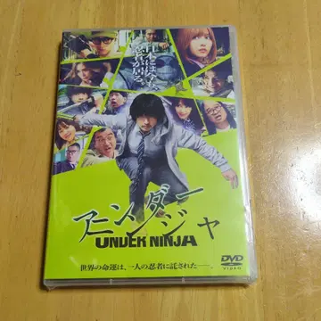 언더 닌자 DVD 미개봉 새상품