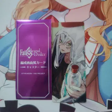 FGO 최종 재림전 편성 화면풍 카드 아스클레피오스