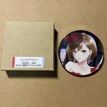 MEIKO 배지 펍 거울 20th anniversary