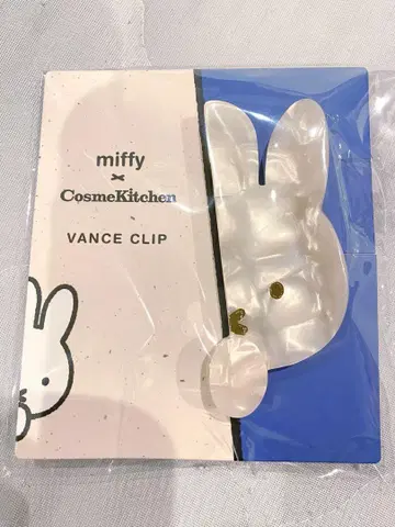 miffy x CosmeKitchen VANCE CLIP