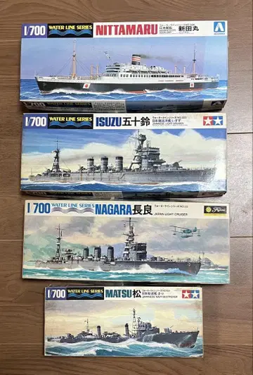 1/700 워터라인 시리즈 선박 모형 세트